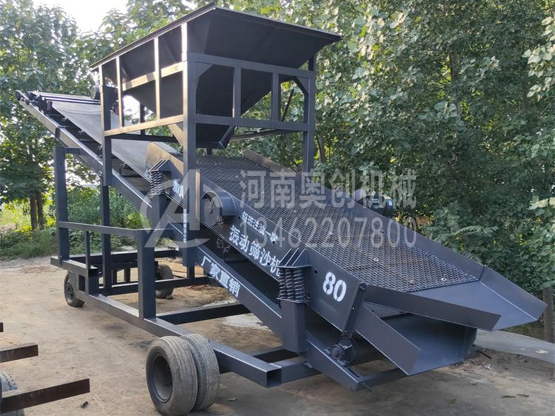 砂石粗細(xì)分級(jí)直線振動(dòng)篩沙機(jī)