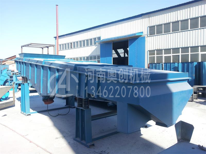 海沙分級直線篩