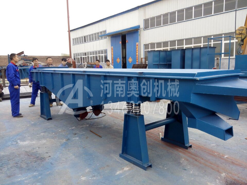 煤粉分級(jí)直線篩分機(jī)