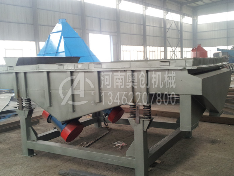 碎玻璃分級(jí)直線篩分機(jī)