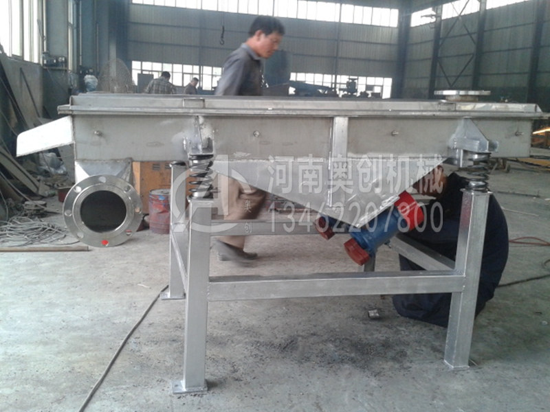 食用堿除雜直線篩分機