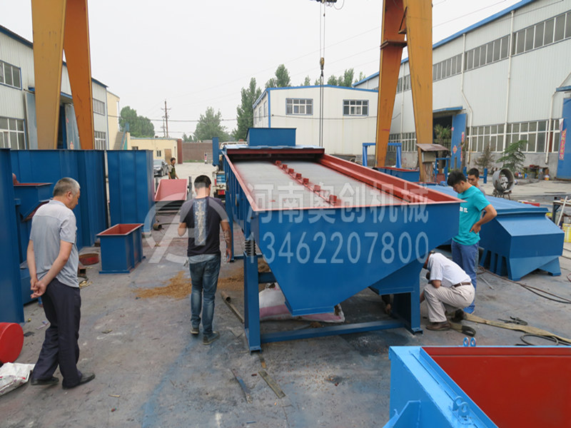 麥飯石分級直線振動篩選機(jī)