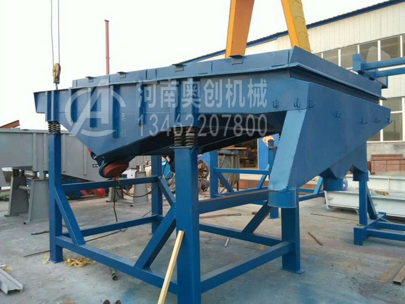 沸石粉分級(jí)直線振動(dòng)篩選機(jī)