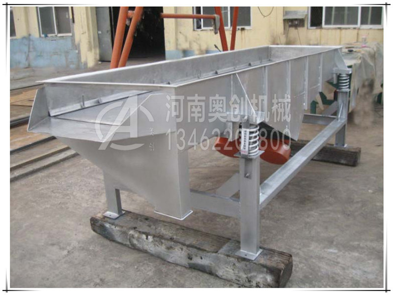 重晶石粉吧分級(jí)直線振動(dòng)篩選機(jī)