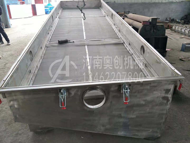 煅燒焦粉除雜直線振動篩分機(jī)