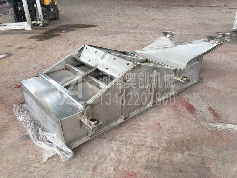 凹凸棒粉除雜直線振動篩分機(jī)