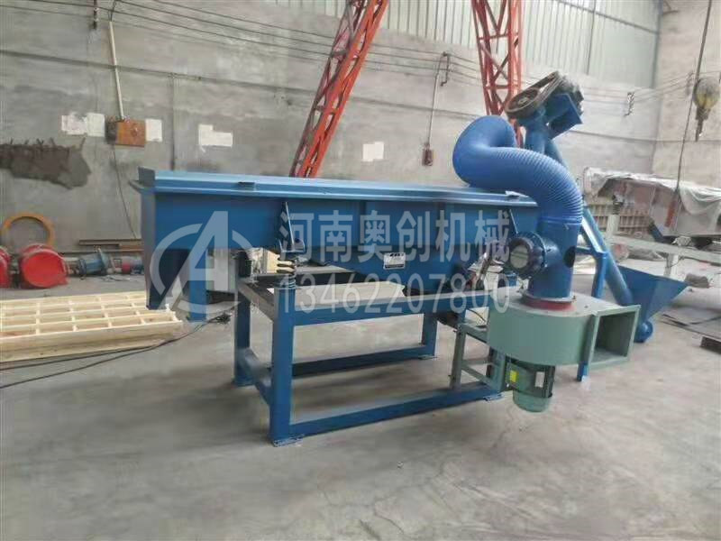 氧化鈰除雜直線振動(dòng)篩分機(jī)