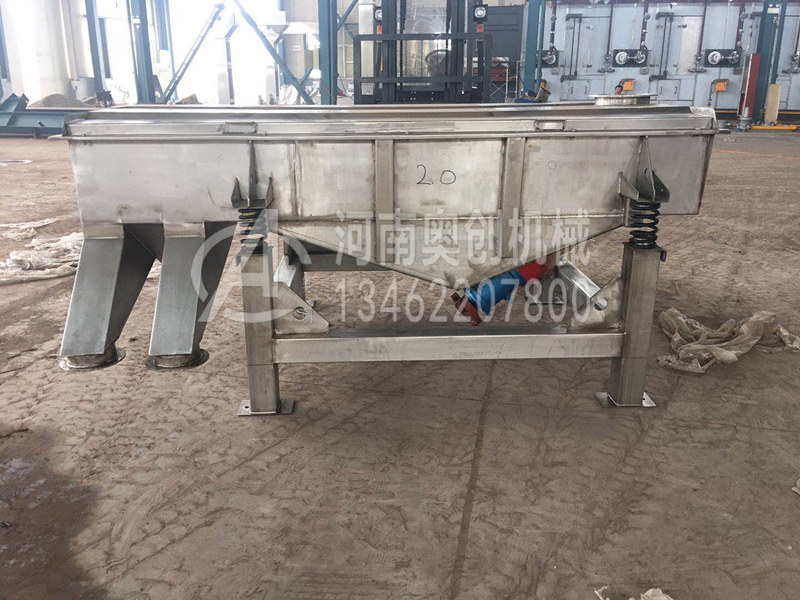 直線振動(dòng)篩