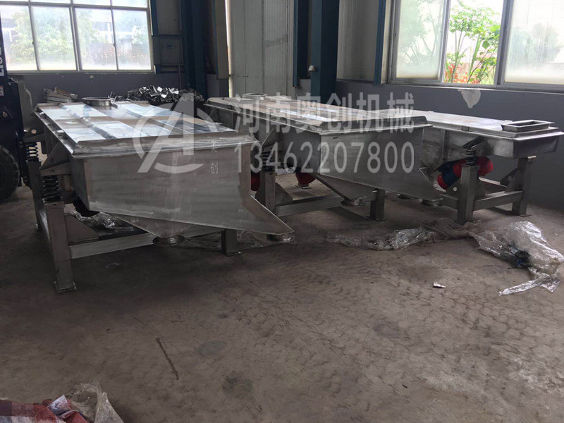 直線振動(dòng)篩