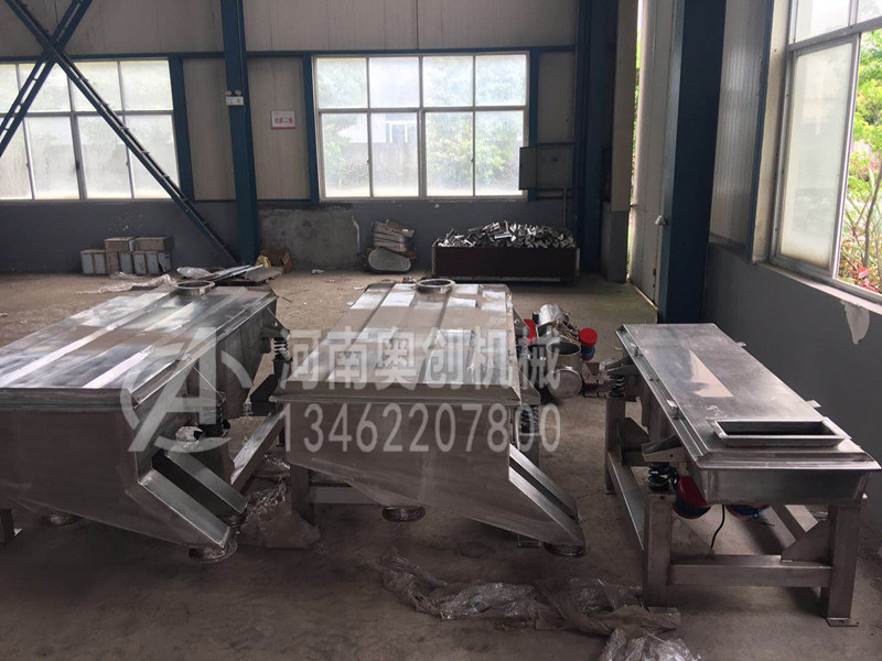 直線振動(dòng)篩