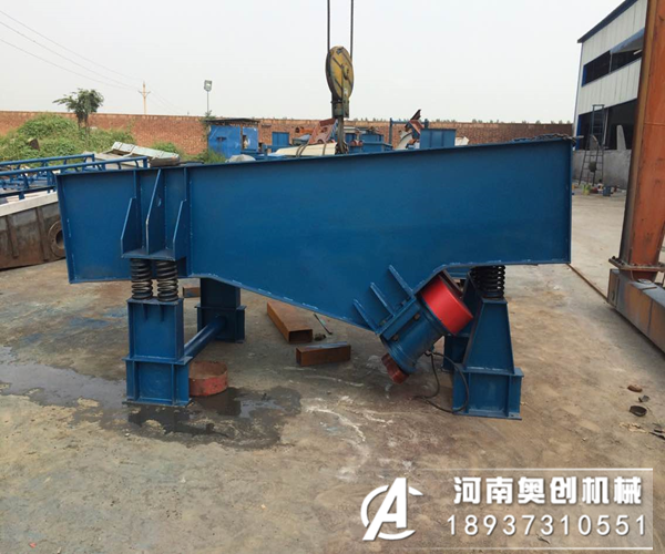 棒條式振動(dòng)篩