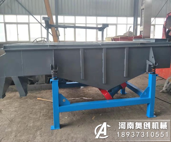 大豆直線振動篩分機(jī)