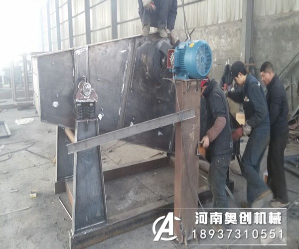 礦用重型振動(dòng)篩