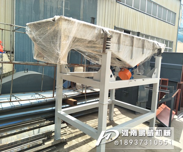 下振式直線振動(dòng)篩