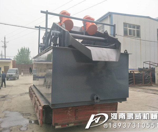 細(xì)沙脫水篩