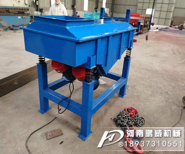 稻殼粉直線振動篩