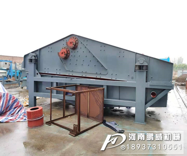 礦用脫水振動(dòng)篩