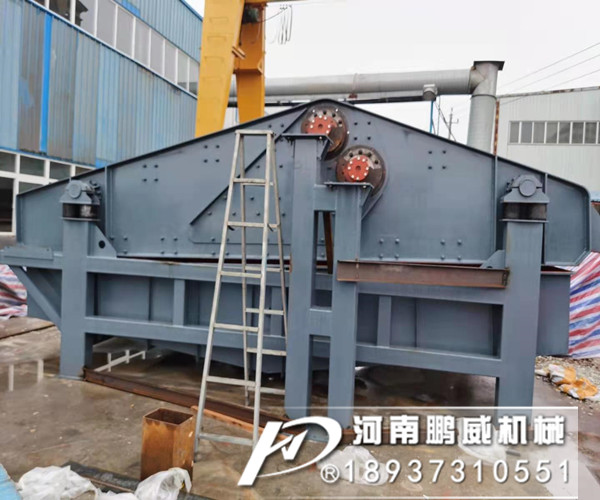 鵬威機(jī)械脫水型直線振動(dòng)篩設(shè)計(jì)有哪些優(yōu)點(diǎn)？