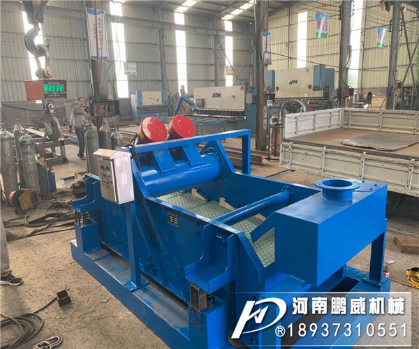 鉆井液振動(dòng)篩