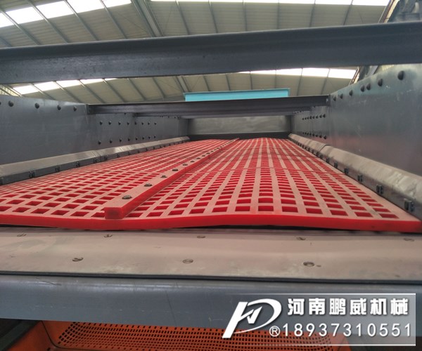 煤泥振動(dòng)篩