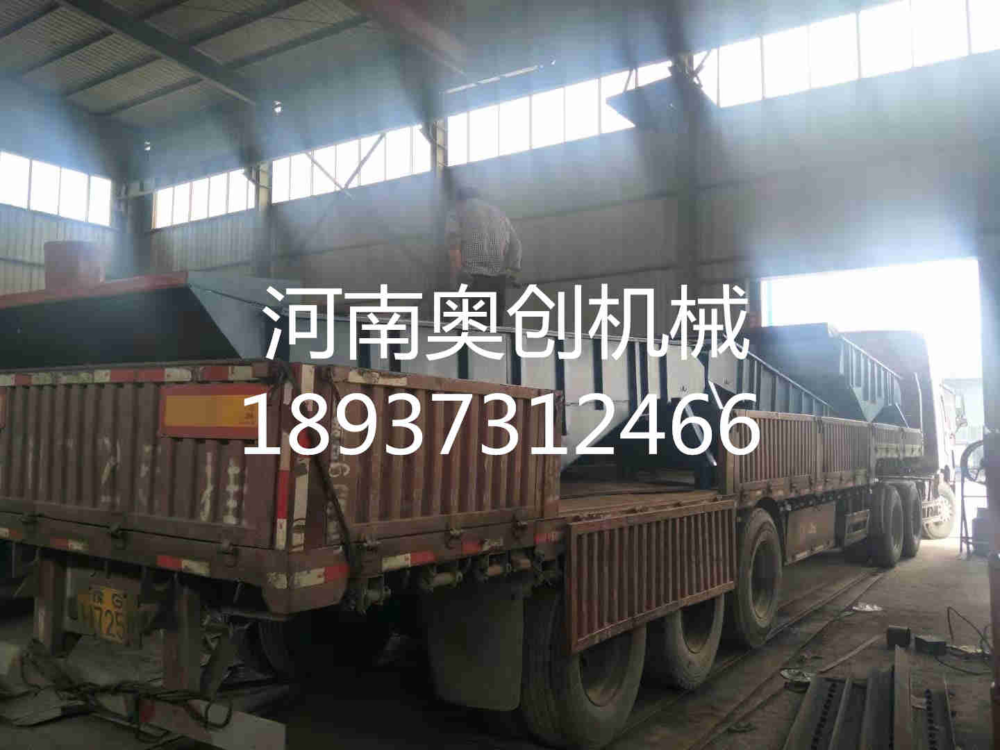 輕型直線篩適合于燒結(jié)礦、自然礦、焦炭及其它粉粒狀物料