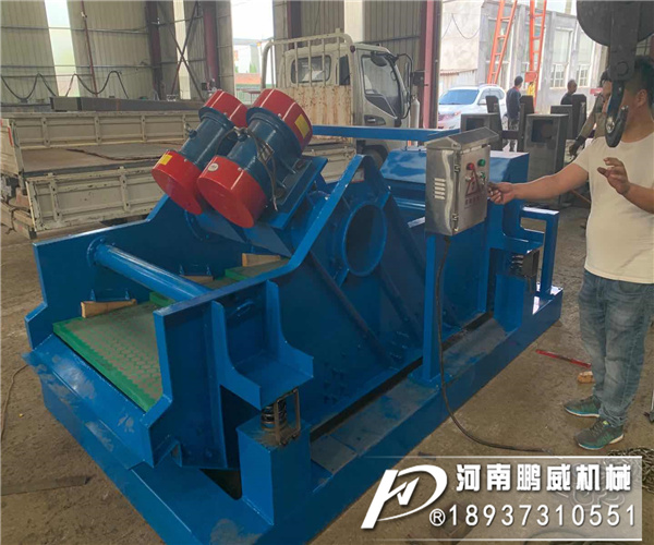 泥漿振動(dòng)脫水一體機(jī)