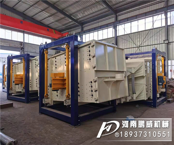 細沙方形搖擺篩分機