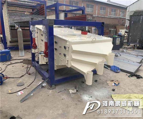 石英砂搖擺篩機(jī)