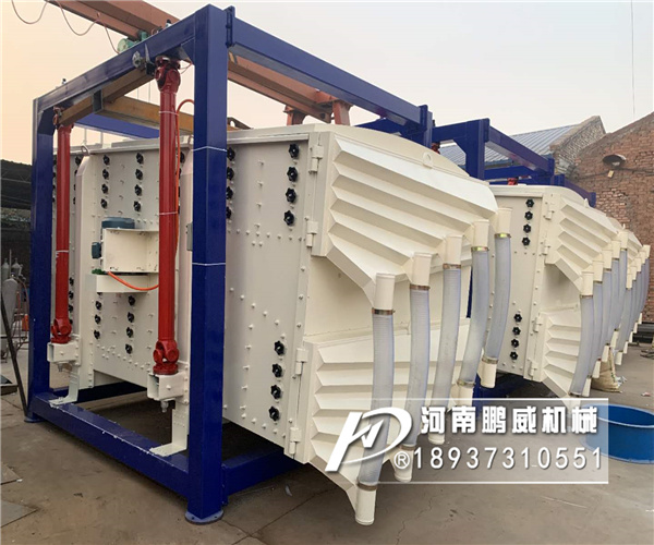 石英砂搖擺篩機(jī)