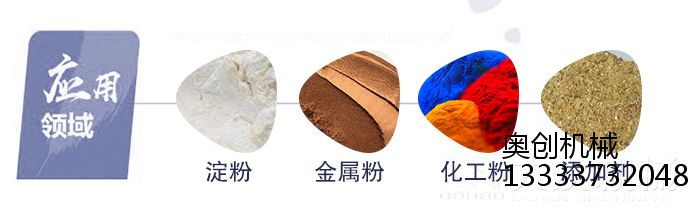 帶你全面了解直排振動(dòng)篩