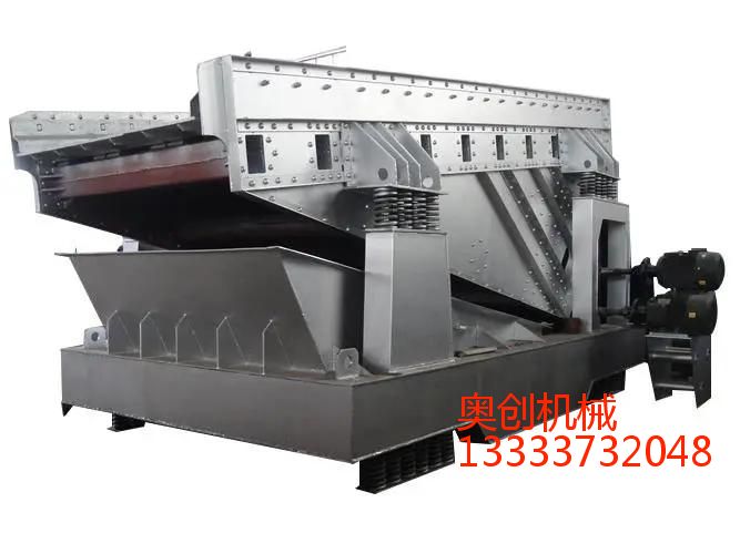 熱礦振動(dòng)篩