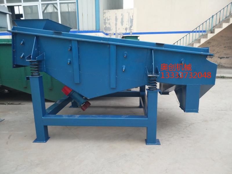 直線振動(dòng)篩多少錢一臺(tái)
