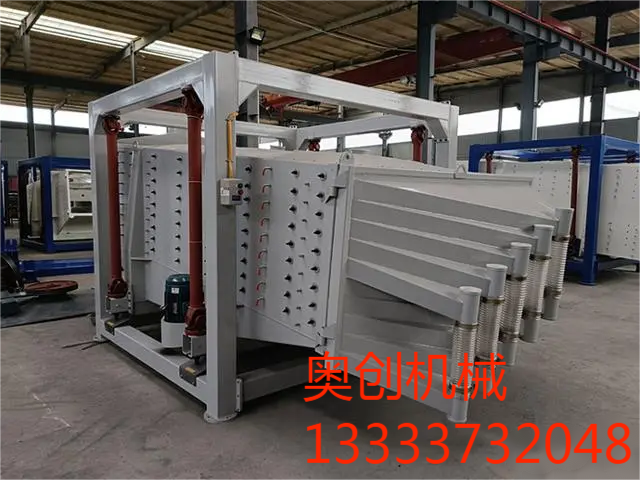 軸承砂振動(dòng)篩