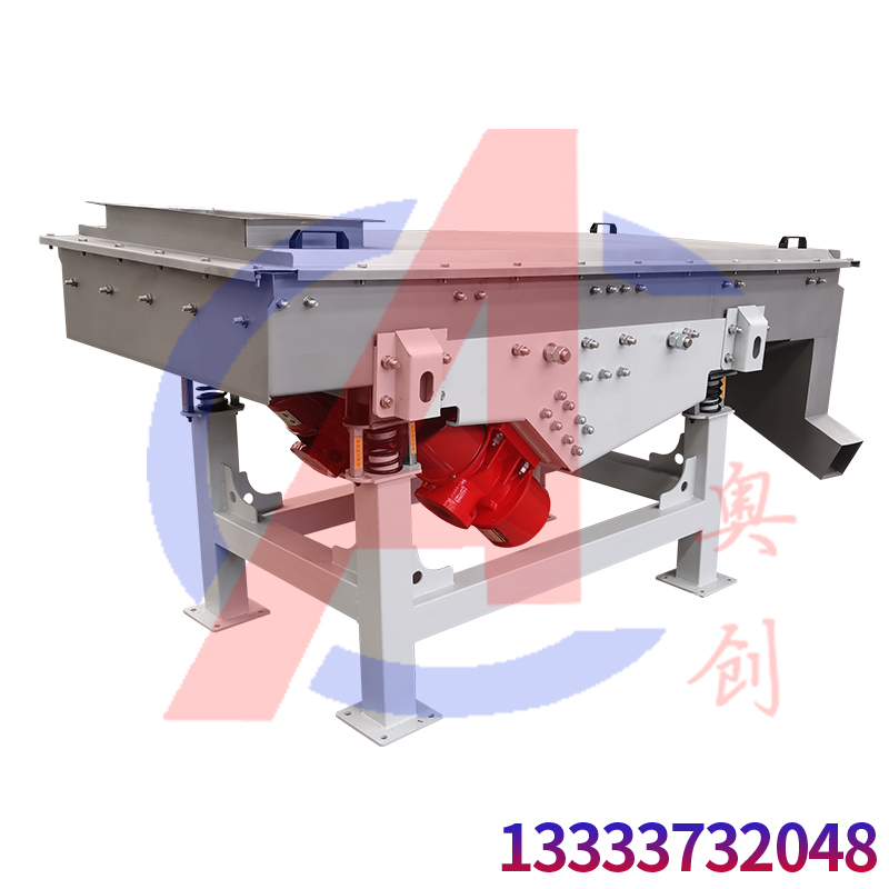 300目粉末專用超聲波直線振動(dòng)篩